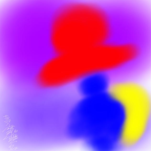 大きい帽子の旅人