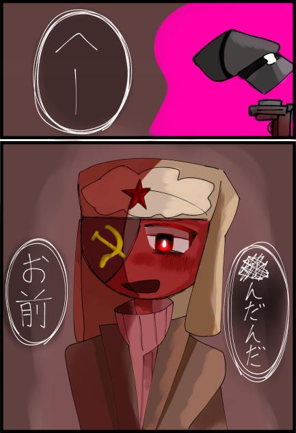 シヌゥ