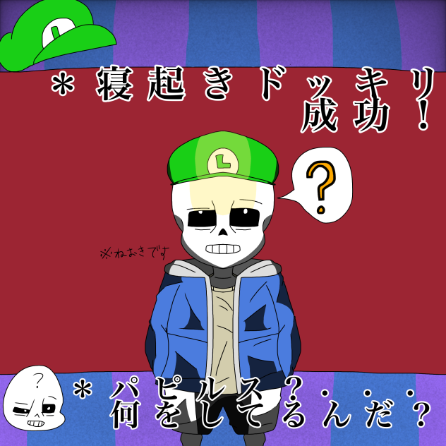 兄さんにイタズラしたらどうなるのか(しょうもない)