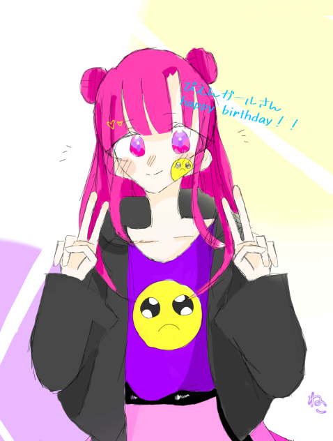 ぴえんガールさんhappy birthday！！！！