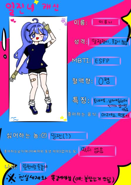 캐신 젳!