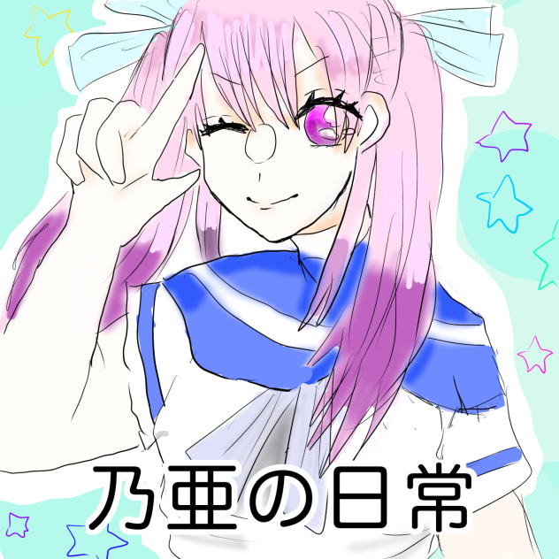 のあのえのたいかい2