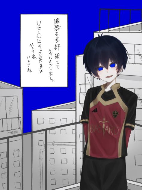 いこうね