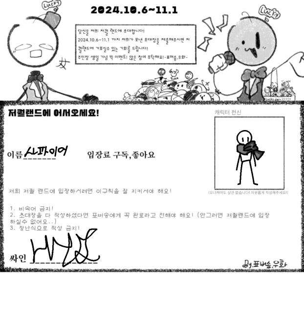 제출입니다