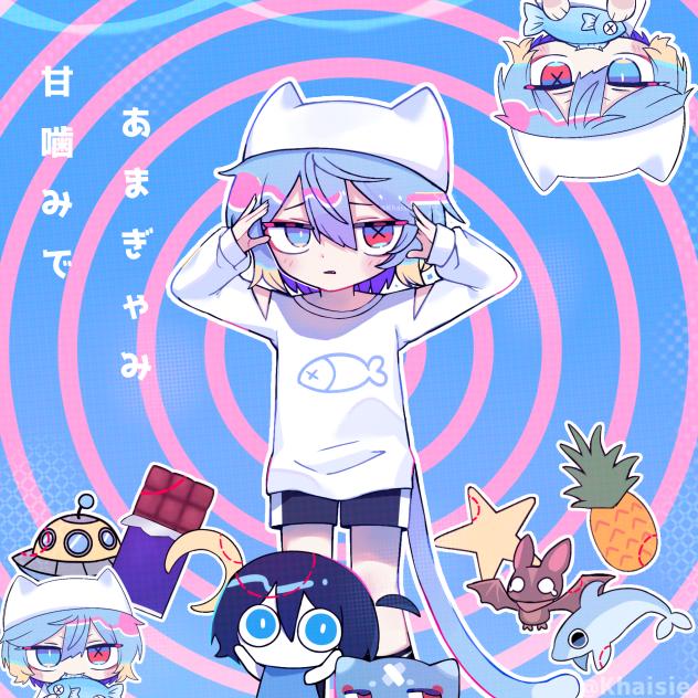 甘噛みでおねがい