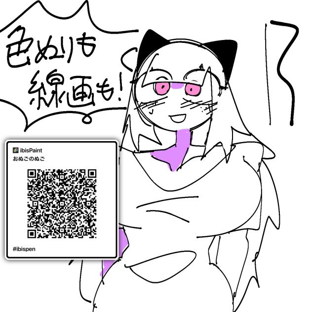 あ！