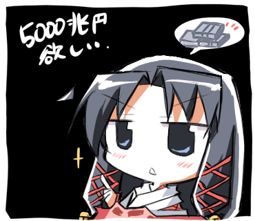 10万と言わずに5000兆円欲しい