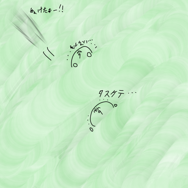 何これ