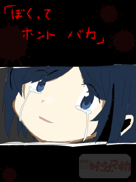 さやか安定