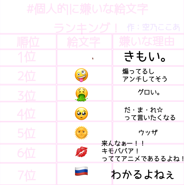 無題1087