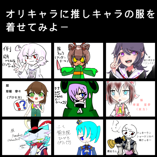 合作③