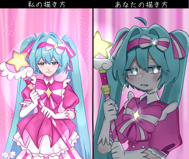 「今回も報われないね…」