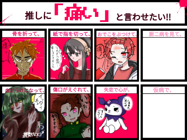無題2013