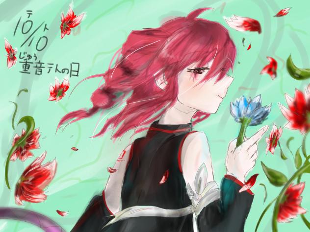 テトの日(修正)