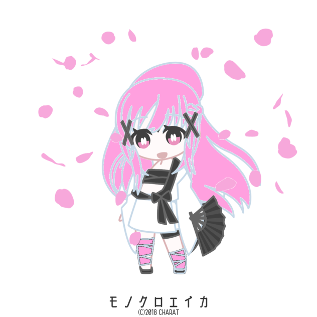モノクロエイカ