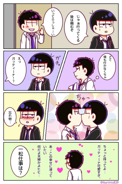 ドンヒラ57