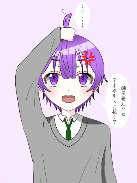 喧嘩するほど仲がいい