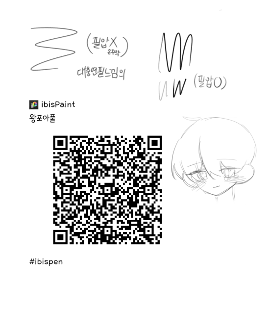 연필느낌 펜
