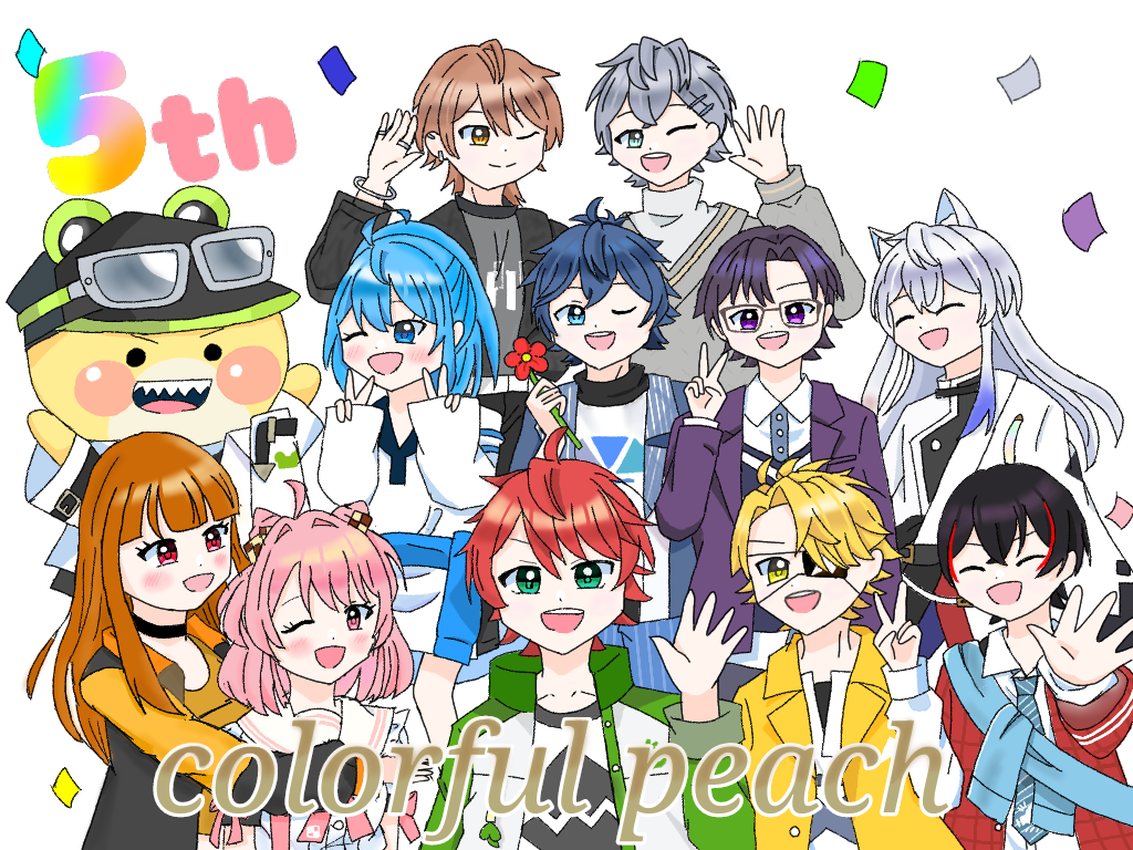 カラフルピーチ 色々 カラフルピーチ（からぴち）公式WEBサイト
