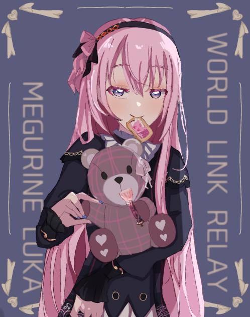 🍪💄🧸🎀🩷