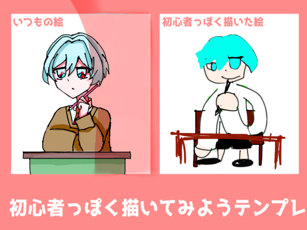 わああ