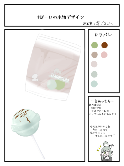 きかくさんか！！！