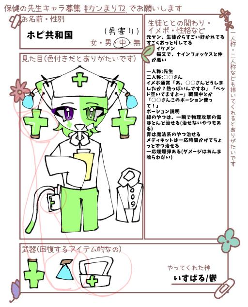 ホピ