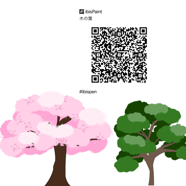 木の葉