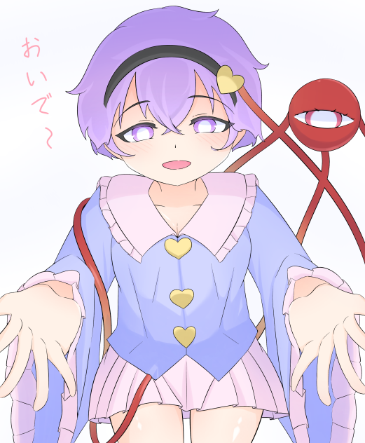 お姉ちゃんですよ〜