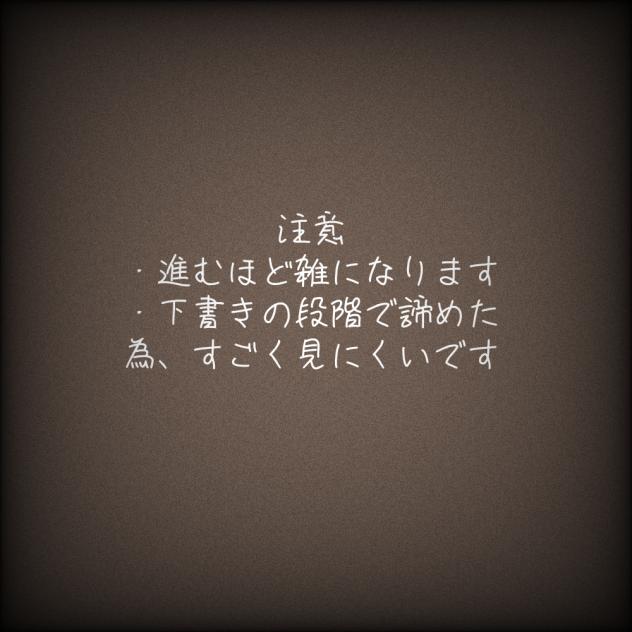かかってこいッ