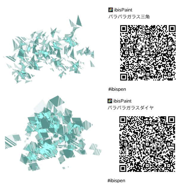 バラバラガラス二種類
