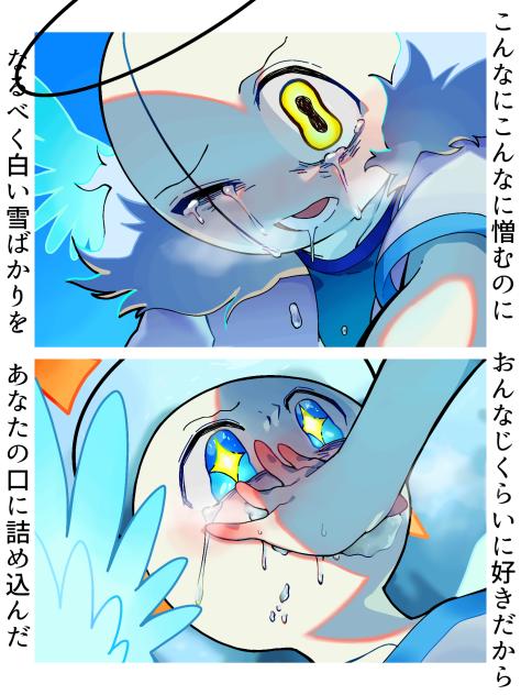 童話になってしまったらいいのにね…！