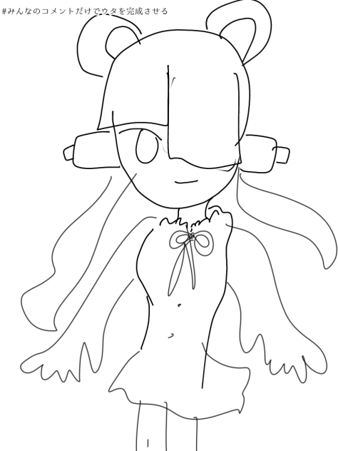 みんなのコメンとだけでONE PIECEのウタ完成させる