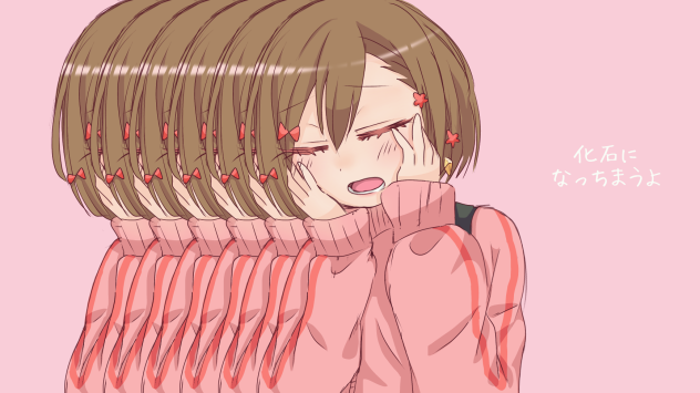 化石になっちまうよ