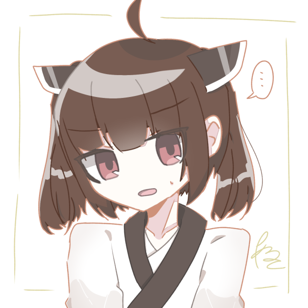 きりたん