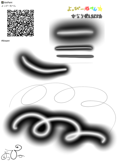 ひかり