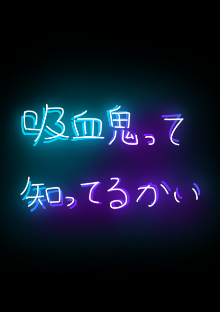 ロゴつくったった