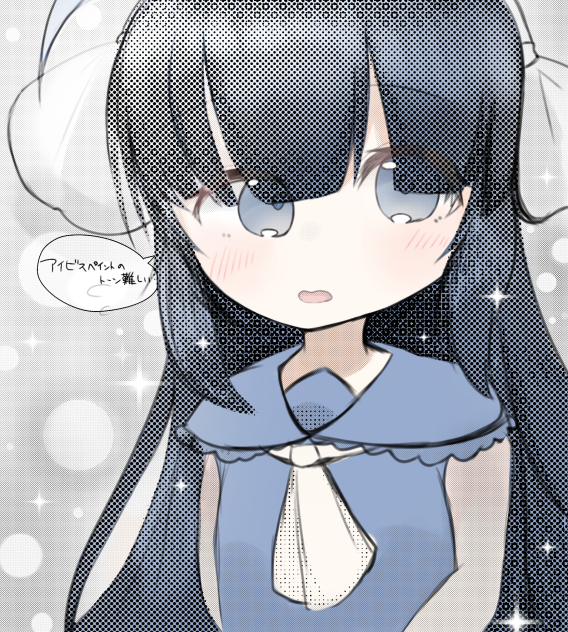 トーン練習