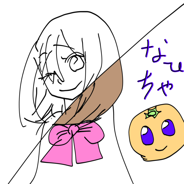 なひちゃとみかんちゃの合作だぁぉ！