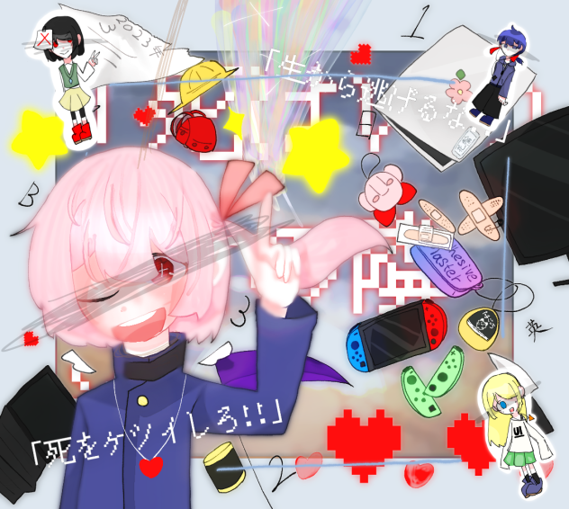 ならさ。