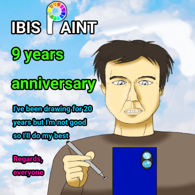 アイビス9年記念自画像