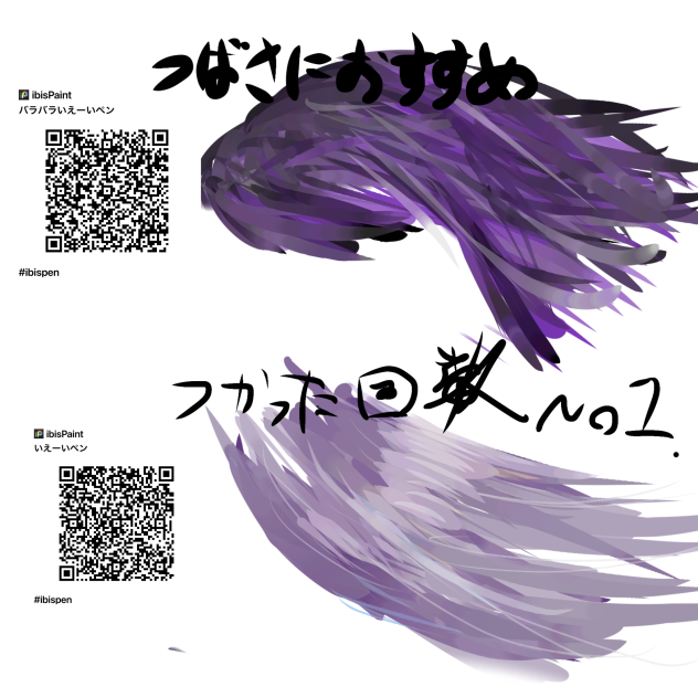 ミジンコペン達だお