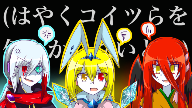 仲悪い男子トリオ(うちの子)