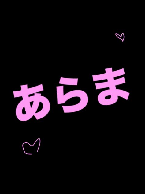 きっとベノム