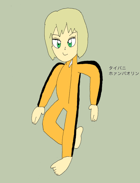 タイバニ（ホァン）改良版