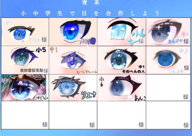 合作ー修正バージョン