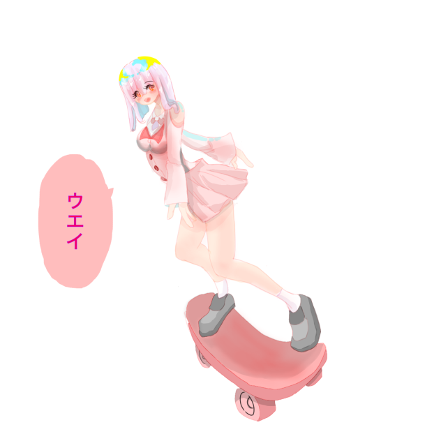 色塗り。
