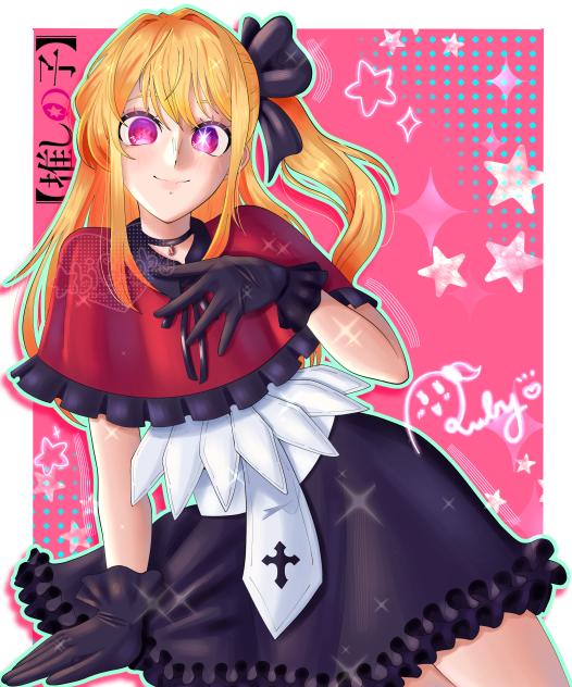 🎀💕🌸Ruby Hoshino 🌸💕🎀