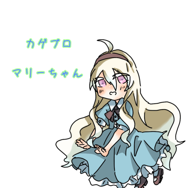 リクエストイラスト1