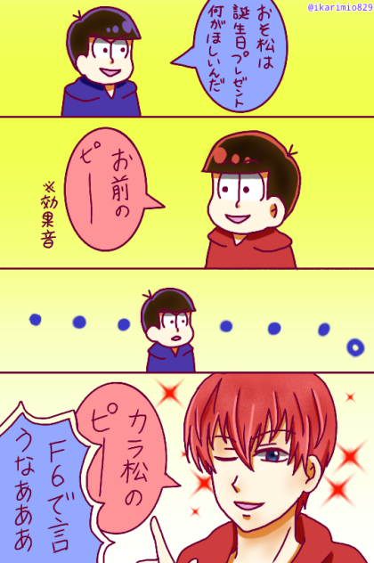 プレゼントは、
